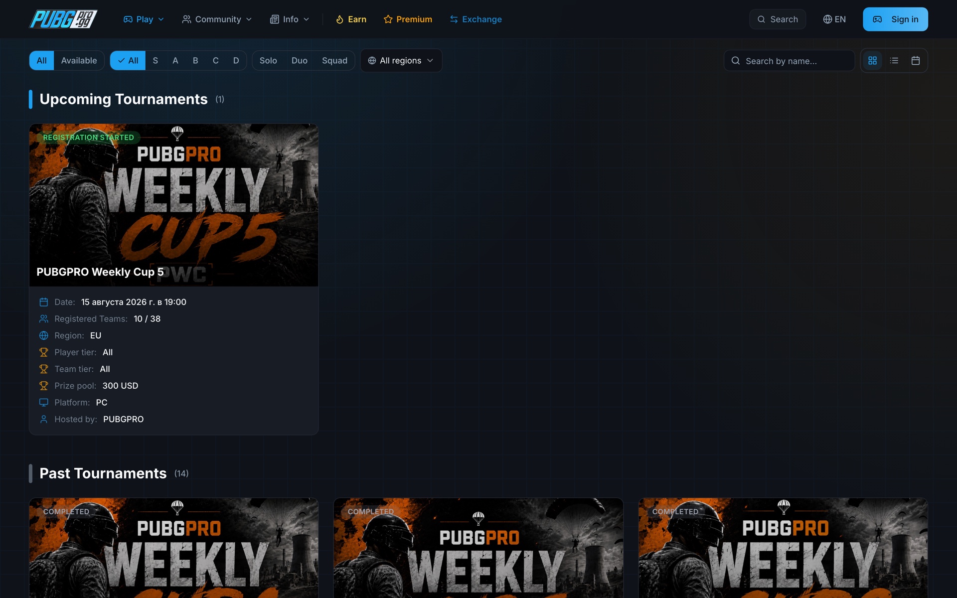 PUBG PRO NEXUS — интерфейс